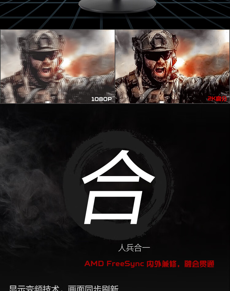 7日0点 宏碁 XV272U 27英寸显示器 2K 170Hz 图10