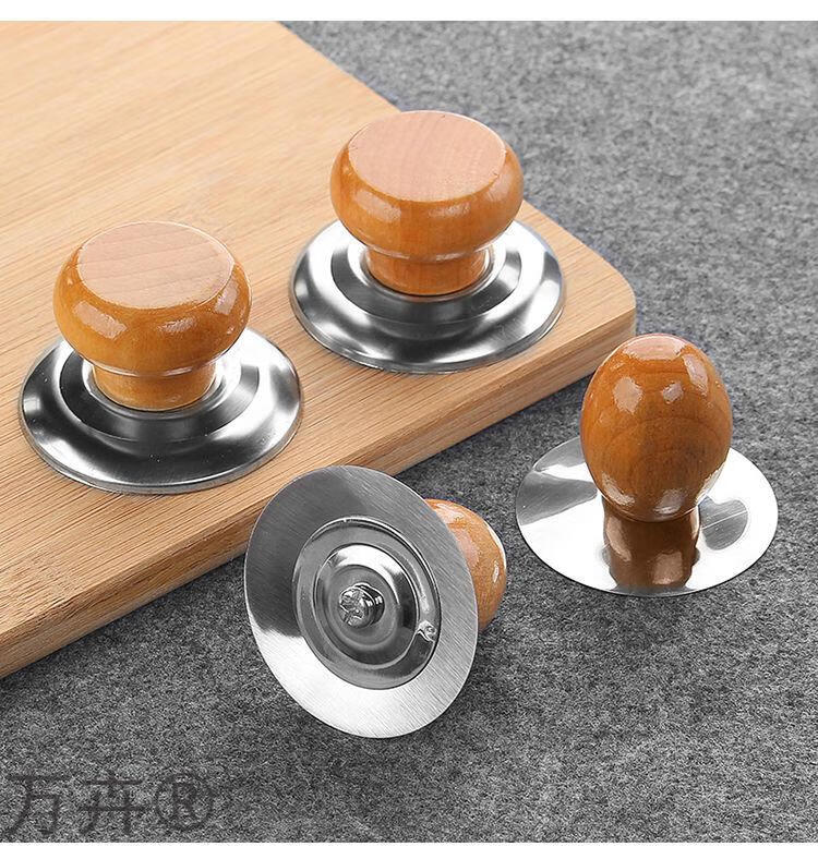 通用款锅盖把手防烫手柄可立锅盖提手盖帽顶帽蒸锅炒锅盖子配件实木