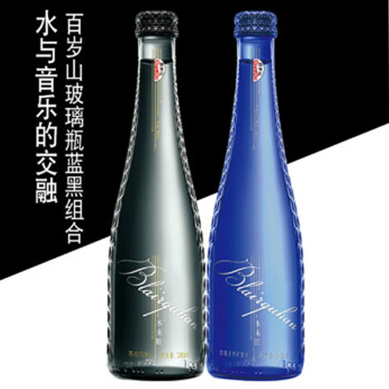 本来旺玻璃瓶矿泉水348ml*2瓶 蓝 黑组合 348ml*2瓶【图片 价格 品牌