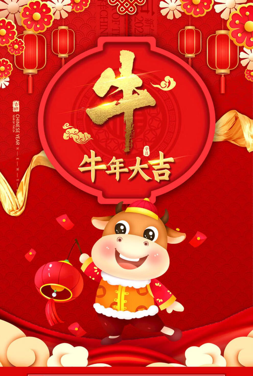 2021牛年生肖立体卡通门贴新款装饰窗花春节元旦过年个性创意墙贴