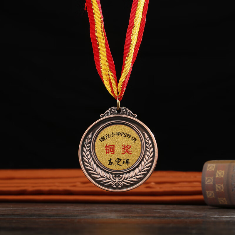 幼儿园奖牌定制 足球篮球运动会奖章学生比赛田径奖牌 足球奖牌-彩绘
