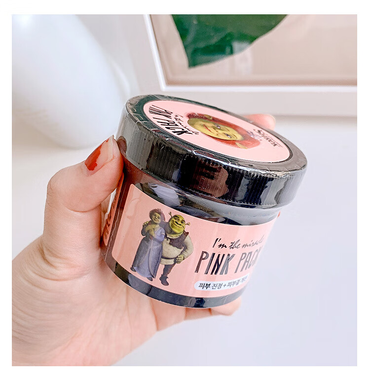 史莱克清洁面膜泥膜oliveyoung怪物涂抹式油皮角质毛孔绿色清洁毛孔