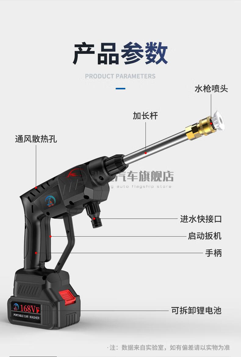 无线洗车机手提式洗车神器无线洗车机便携式锂电池洗车神器家用小型