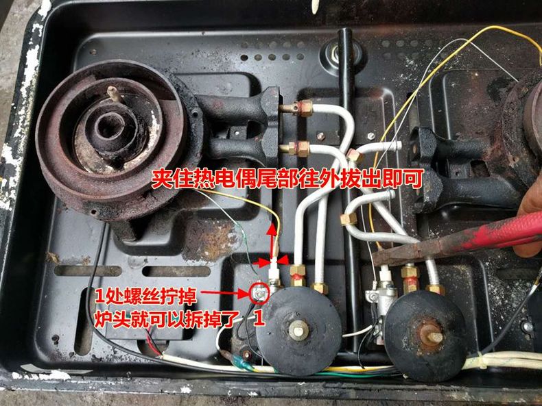 适合老板燃气煤气灶7b137b1633b0火盖分火器点火针水盘支架配件左边