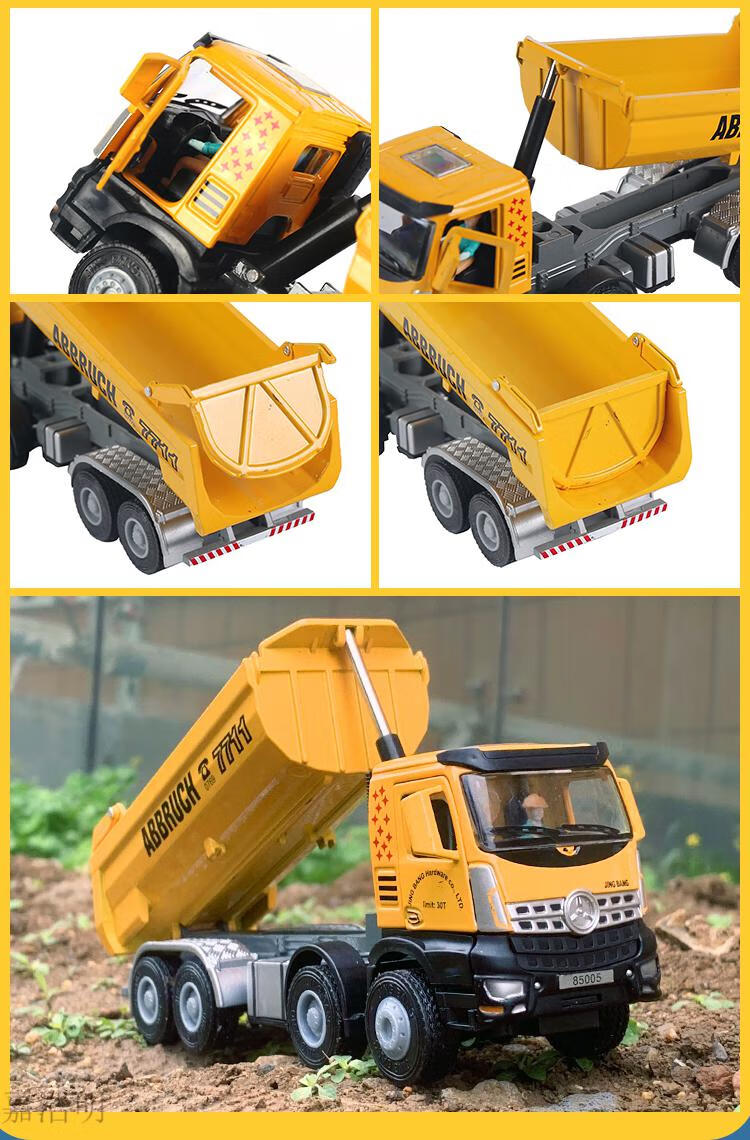 斯太尔卡车模型大号合金翻斗车重型卡车工程车模型渣土运输车矿山运输