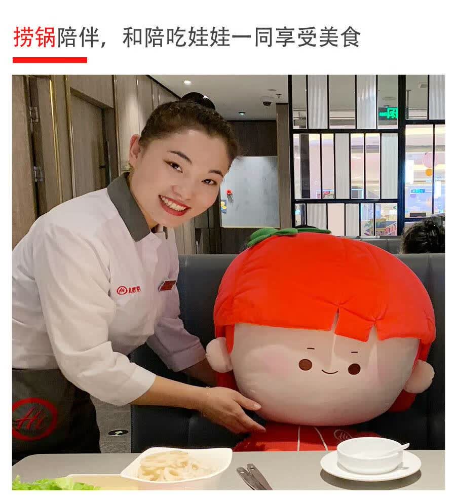 海底捞陪吃娃娃 玩偶礼物仓库直发毛绒大号儿童布娃娃玩具公仔 红色