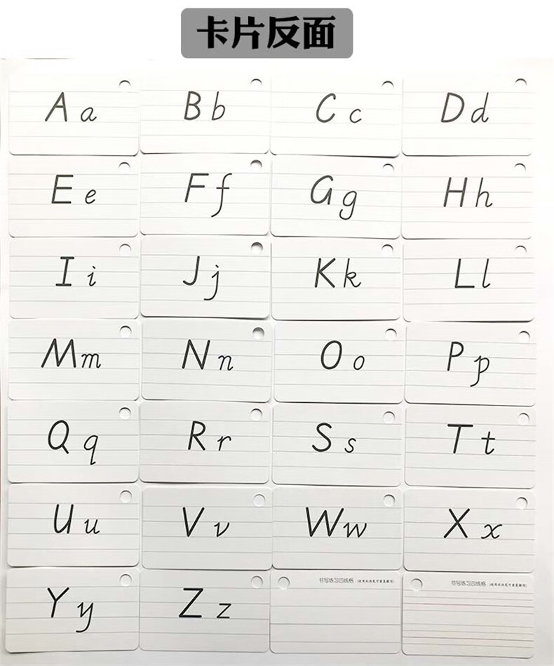 卡片英文abc大小写字母笔划顺手写体教学小学早教卡 新版48张音标卡