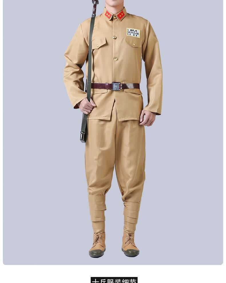 北方虎国军美式演出服民国国军美式男女抗日士兵女特务影视小品舞台