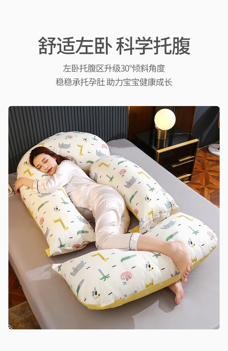 孕妇u型枕侧卧枕孕妇枕腰侧睡侧卧孕枕头侧托腹抱睡夏季u型睡觉神器垫