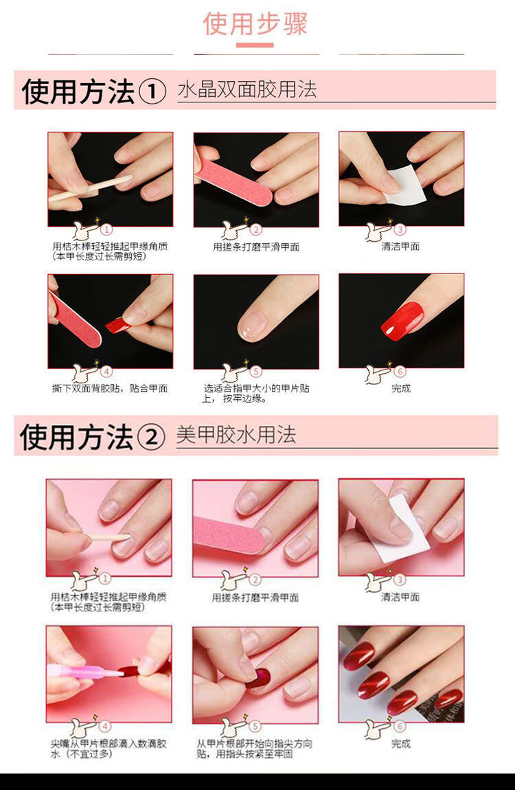 新婚礼物网红穿戴式美甲指甲贴片假指甲成品新娘学生显