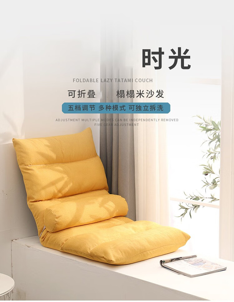 黎尧懒人沙发坐垫可折叠单人小沙发卧室飘窗折叠椅可爱阳台沙发椅休闲宿舍躺椅寝室豆袋床上靠背椅 8格-细绒棉麻-绅士灰【含腰枕】