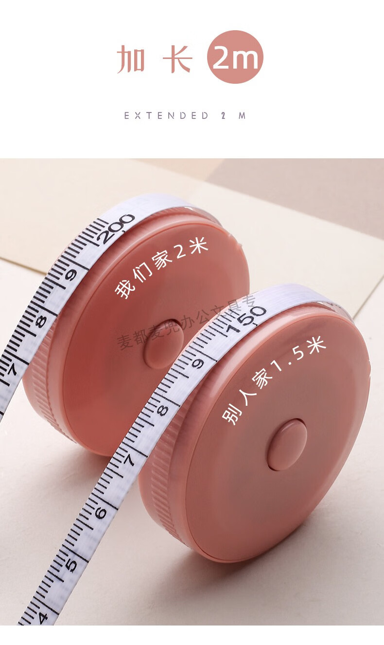 小随身可爱迷你2米软尺量三围腰围尺子测量身高胸围腰围量衣服软卷尺