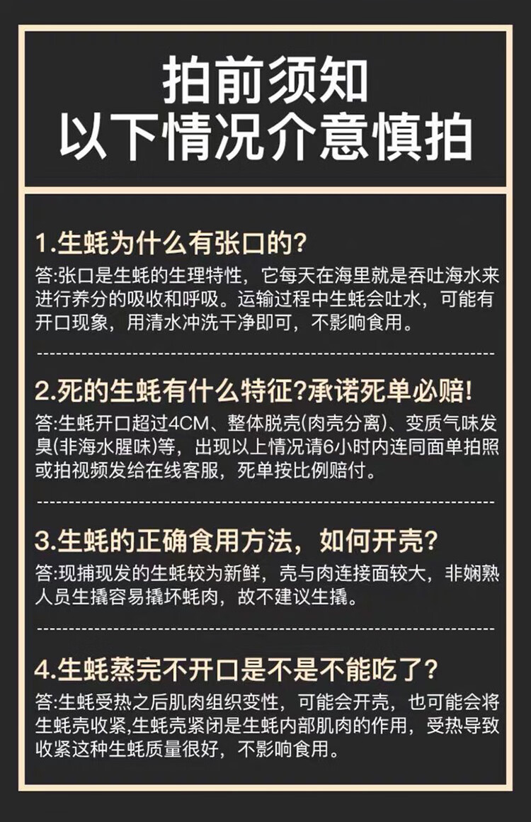 顺丰牡蛎510斤广东台山生蚝鲜牡蛎特大生蚝带壳生吃烧烤生蚝超朴套餐