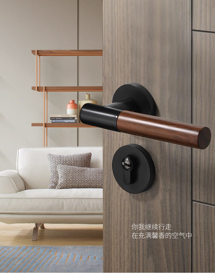 新中式门锁室内卧室房门锁静音磁吸分体锁家用木门把手原木红门锁 pvd