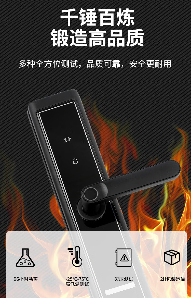 好太太指纹锁家用防盗门智能锁密码锁十大品牌h18智慧电子推拉锁通用