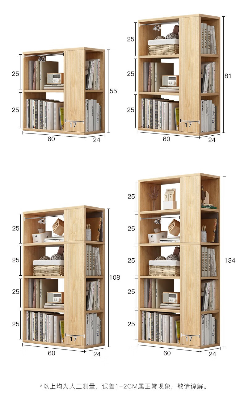 简约飘窗书架阳台收纳置物柜飘窗柜卧室靠墙地柜榻榻米柜子储物柜暖