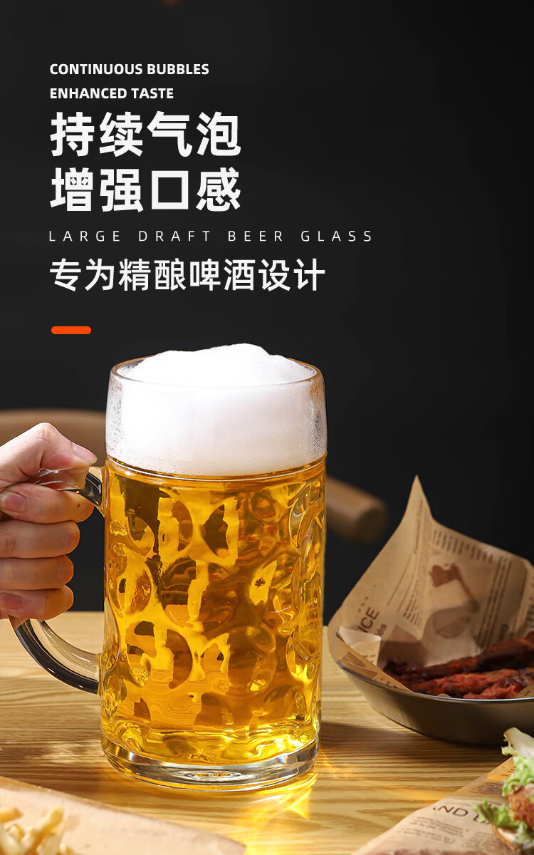 扎啤杯网红加厚超大容量啤酒玻璃杯英雄杯酒吧大扎啤杯1000ml 500ml
