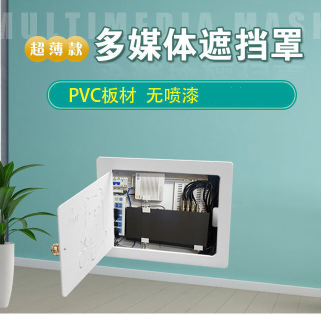 电箱盒装饰盖多媒体信息箱装饰弱电箱网线盒网络箱盖板电表箱装饰画免