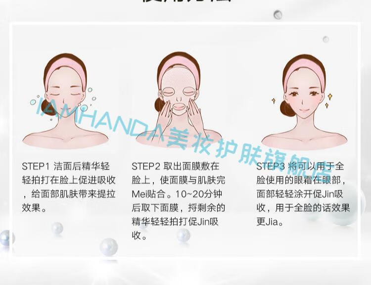 韩国水母蜂蜜积雪草急救大米jm面膜深水炸珍珠三部曲燕窝补水保湿ad