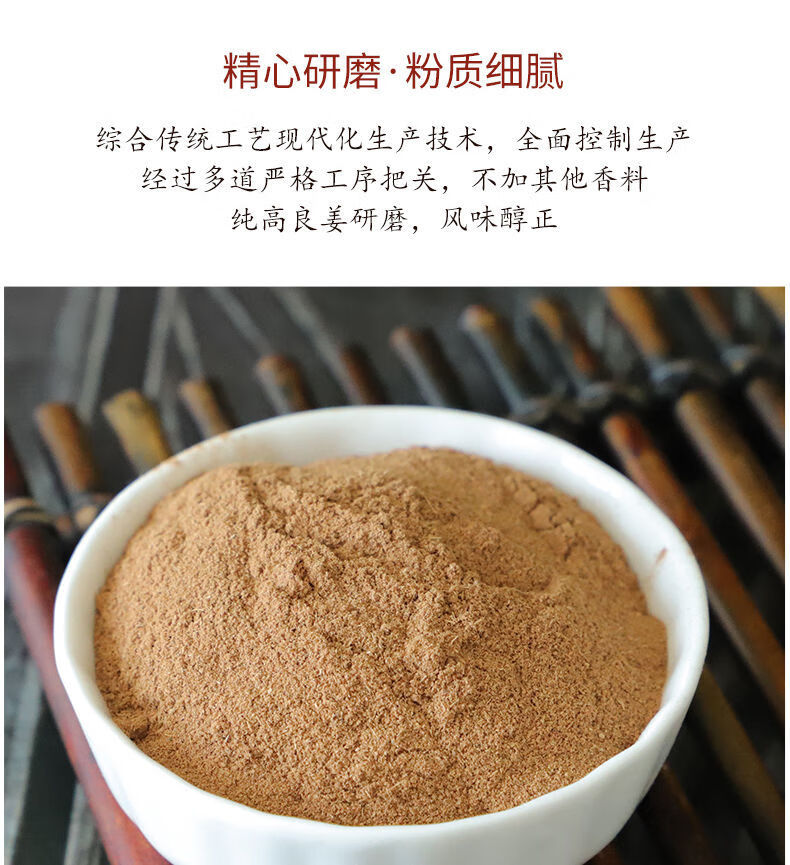 (山西加油)良姜粉 新鲜高良姜粉南姜片磨粉香料调料 散装香料良姜粉