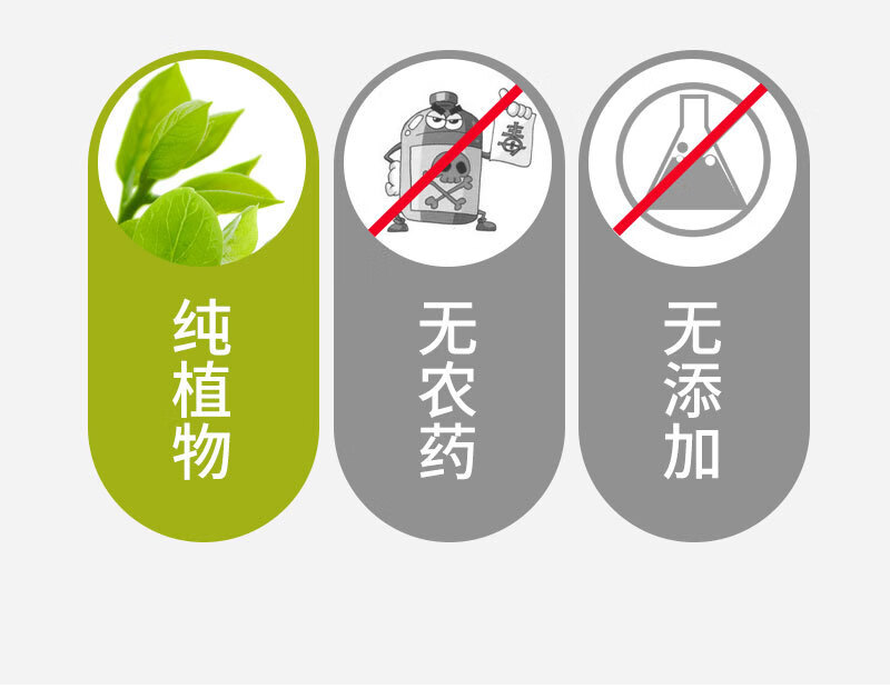 杜优克植物除味剂厕所卫生间除臭剂强力除味空气清新剂 植物除味剂150