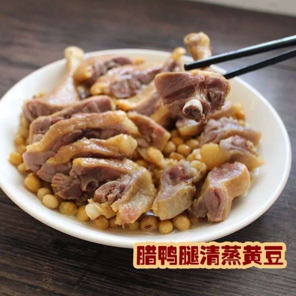 干腊鸭腿咸鸭腿烟熏鸭腿鸭边腿腊肉咸肉农家自制 烟熏咸鸭腿 买55【发