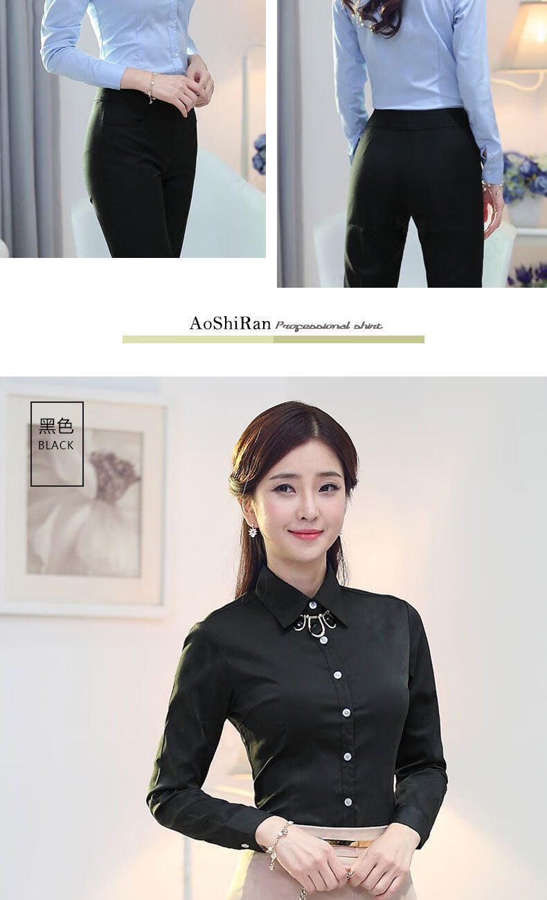 冬季衬衫女高品质高端白色衬衫女长袖高棉加厚工作服抗邹保暖加绒衬衣