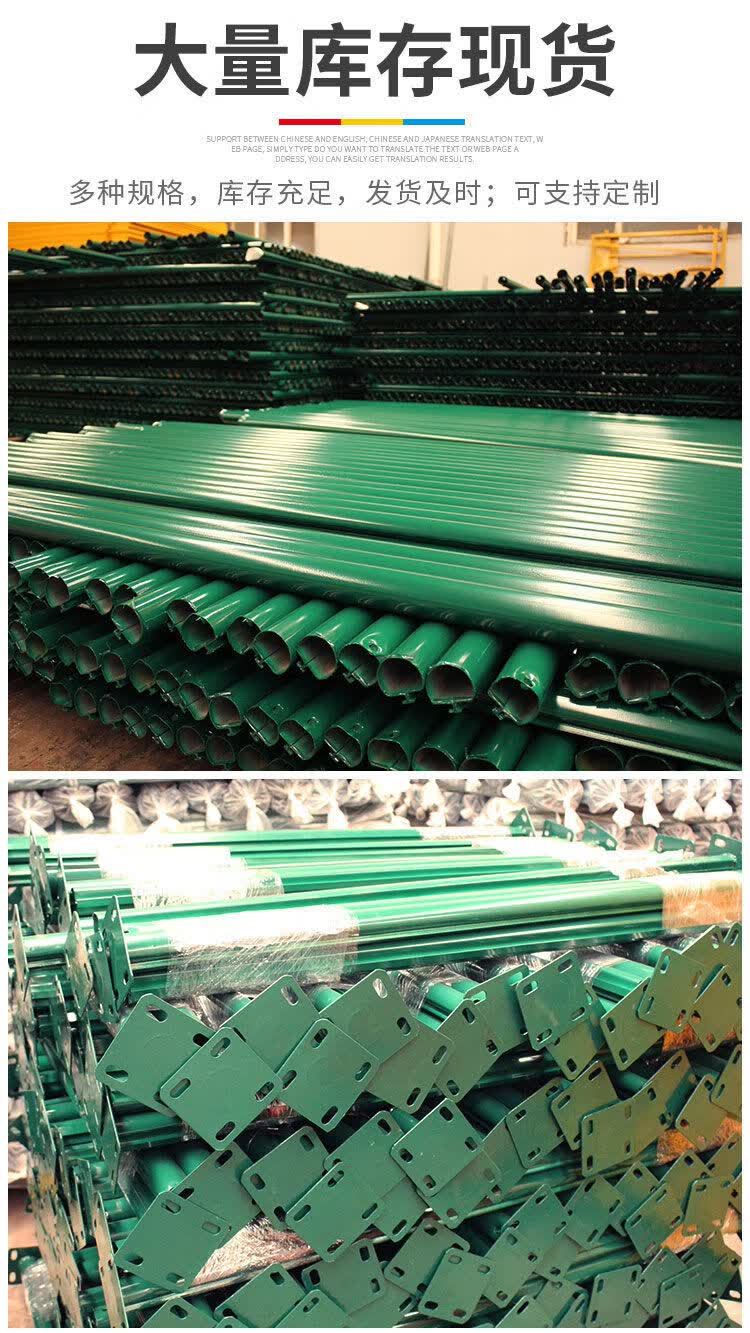 荷兰网立柱围栏网立柱护栏网立柱燕尾柱铁丝网立柱养殖网柱户外网18