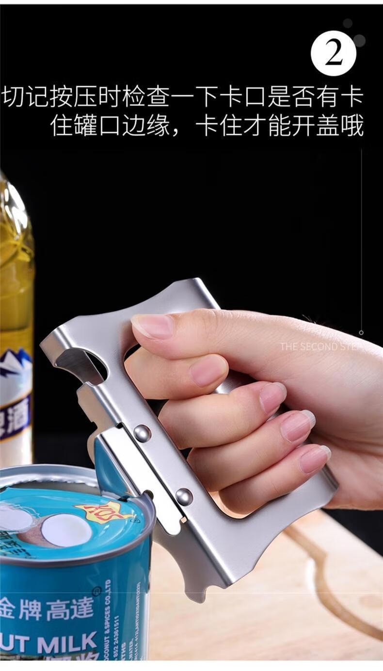 不锈钢易拉罐开瓶器 罐头神器罐头猫开罐器的铁午餐肉易拉罐便携