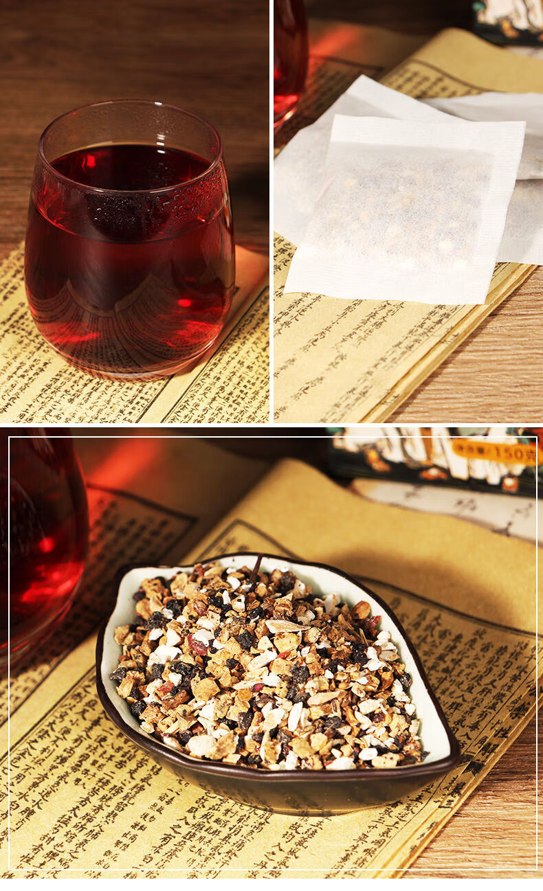 十宝茶人参鹿鞭茶养肾透支茶补身体五宝养生茶 调理款二盒60包【增品