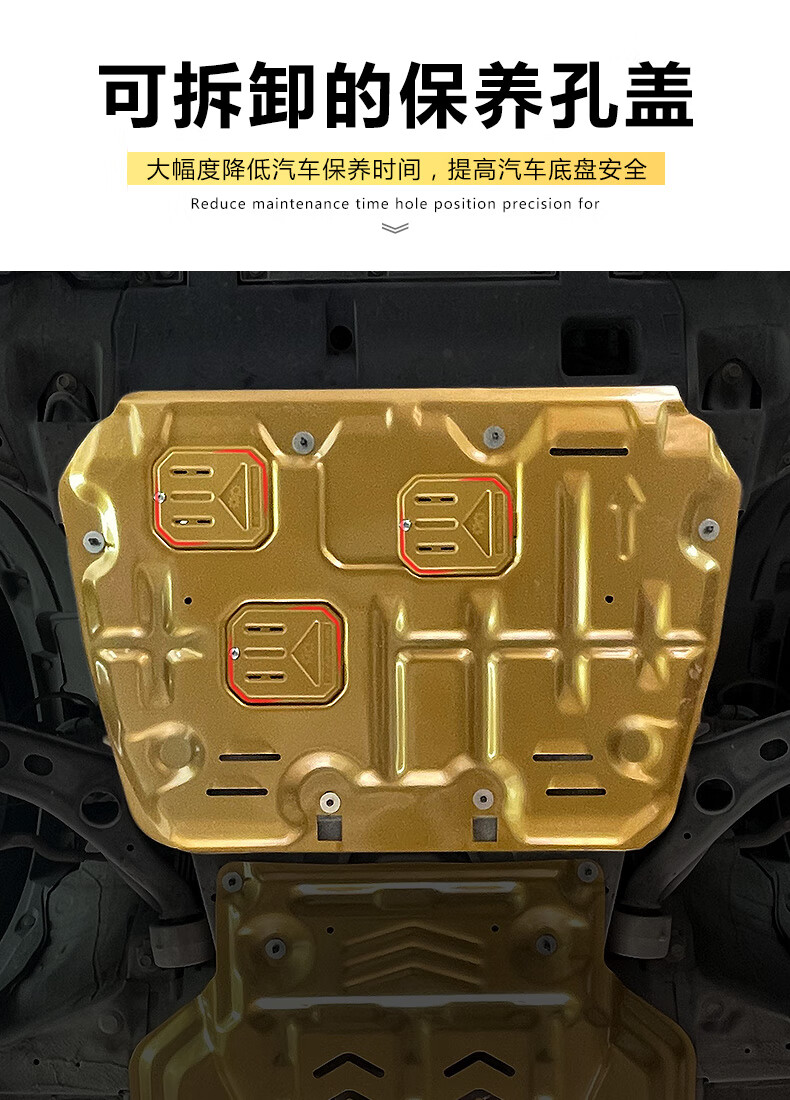 适用于2021款东风本田crv发动机下护板皓影底盘全装甲汽车改装配件crv