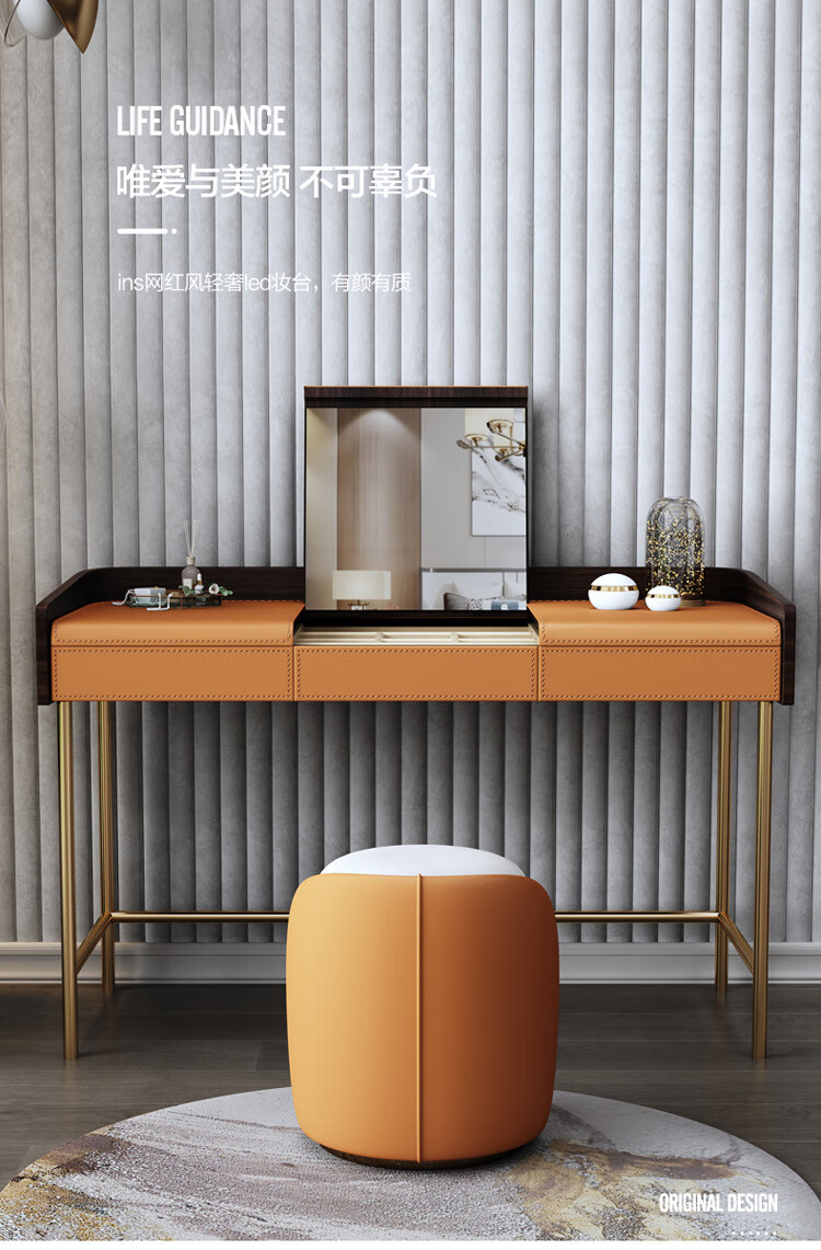 2022新款翻盖化妆桌轻奢翻盖梳妆台卧室现代简约实木网红ins风化妆台
