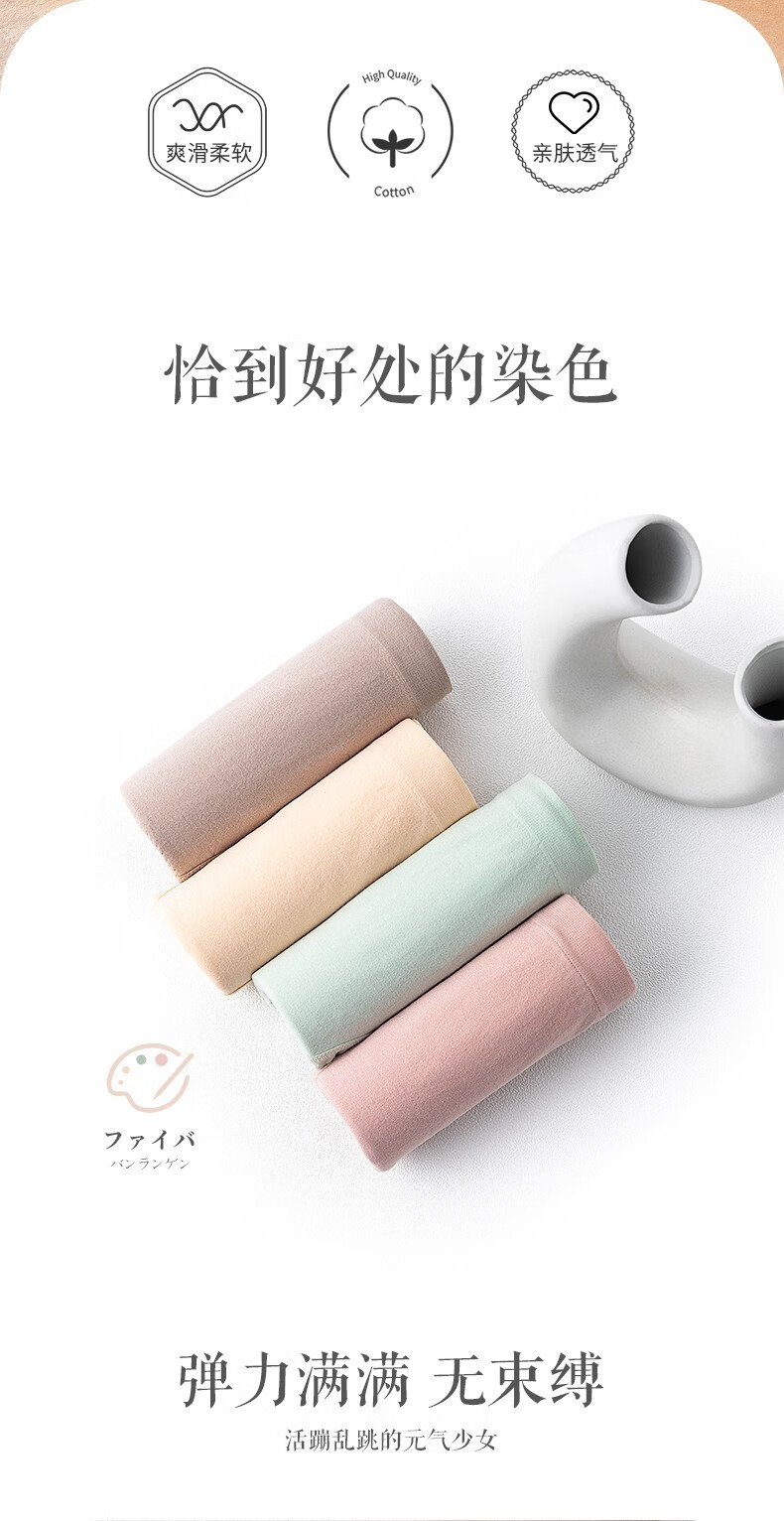 105779-宝娜斯女士内裤女石墨底裆一片式无缝大码裸感无痕女式三角裤 藕粉/裸肌肤/星空灰/果绿 均码 弹力大 适合80-140斤-详情图