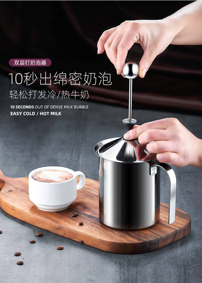奶泡器加热奶泡机咖啡打奶泡器牛奶打泡器奶泡壶不锈钢打沫器手动奶泡