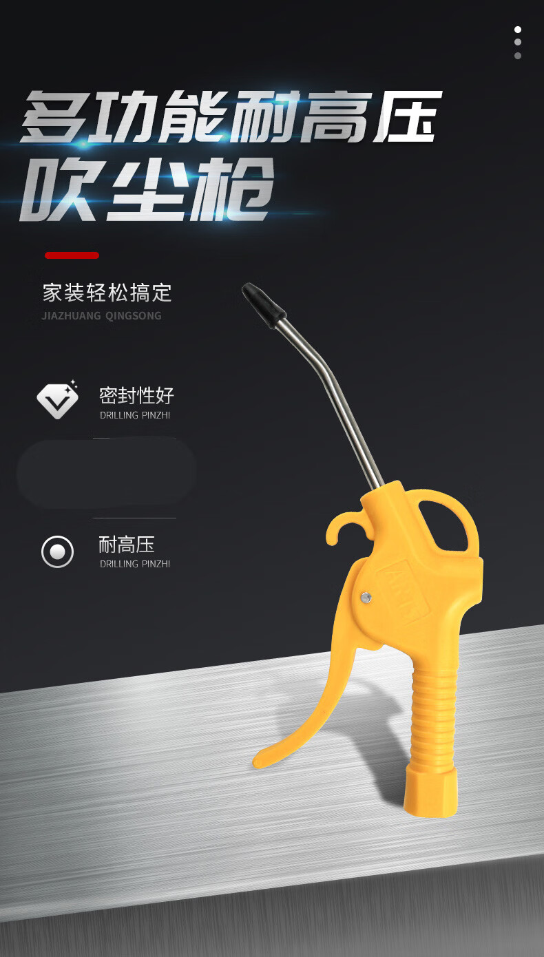 车载吹气炝汽车吹灰枪车用强力气泵高压喷气除尘枪吹尘吹气吹风枪 铝