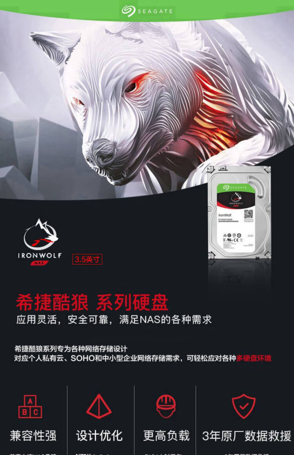 希捷机械硬盘8t大容量硬盘8tb酷狼pmr垂直硬盘3.5吋台式3.