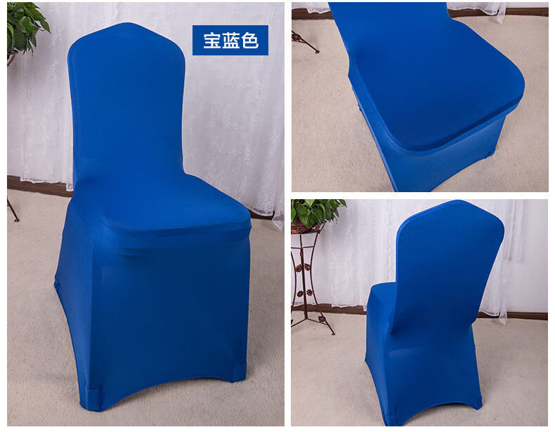 椅子套婚庆椅套酒店专用贵宾椅子套弹力宴会加厚白色通用连体婚礼椅子