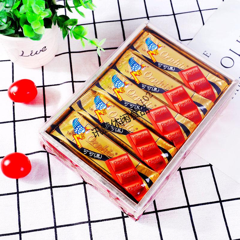 5折飞的巧克力盒装10克一箱黑色代可可脂糖果年货零食巧黑色可可黑30