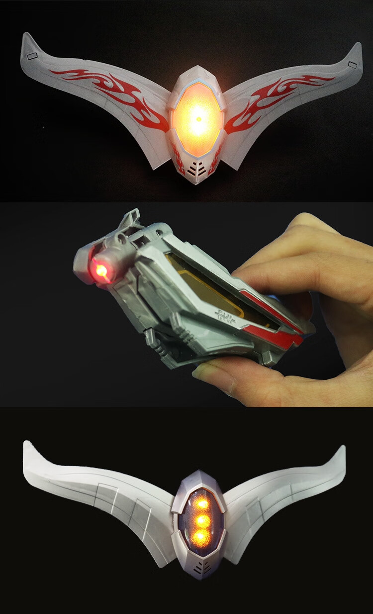 赛罗奥特曼的头镖眼镜超人光能量石变身器人偶长矛手镯弓箭飞镖黑色