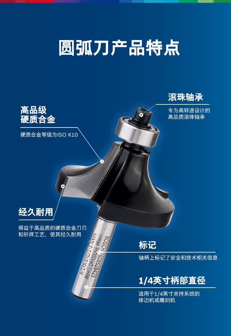 博世木工刀具修边机刀头公制双刃雕刻机锣刀开料槽电木镂铣刀 博世