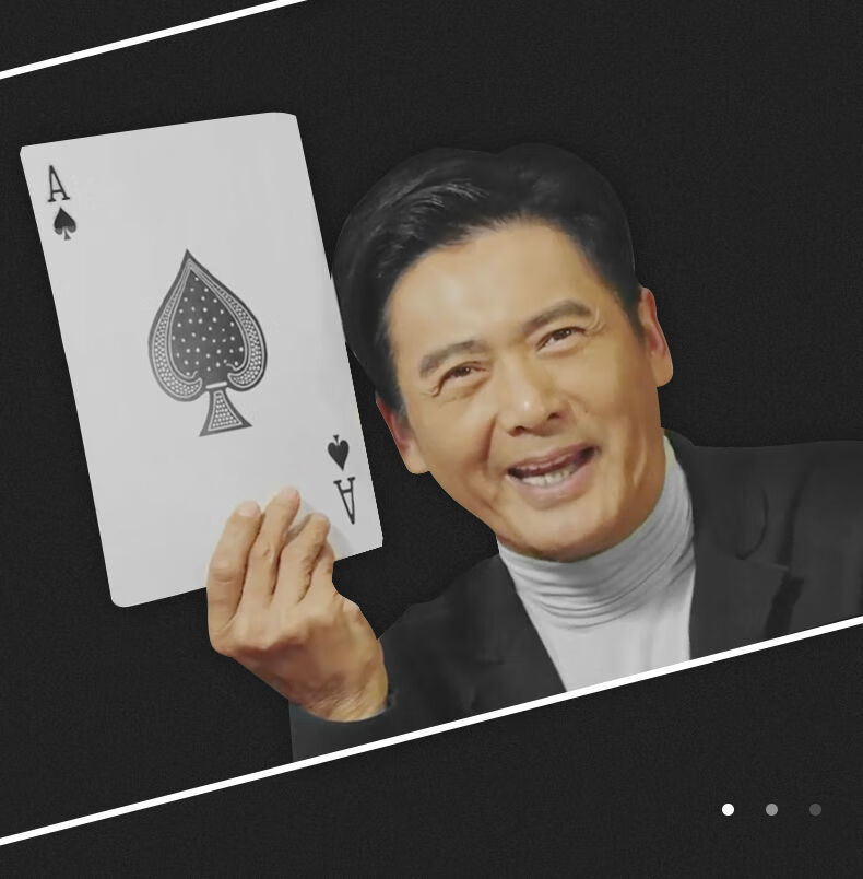 超大扑克耍巨大特大巨型a4大扑克牌婚庆创意搞怪纸牌娱乐桌游袖珍扑克