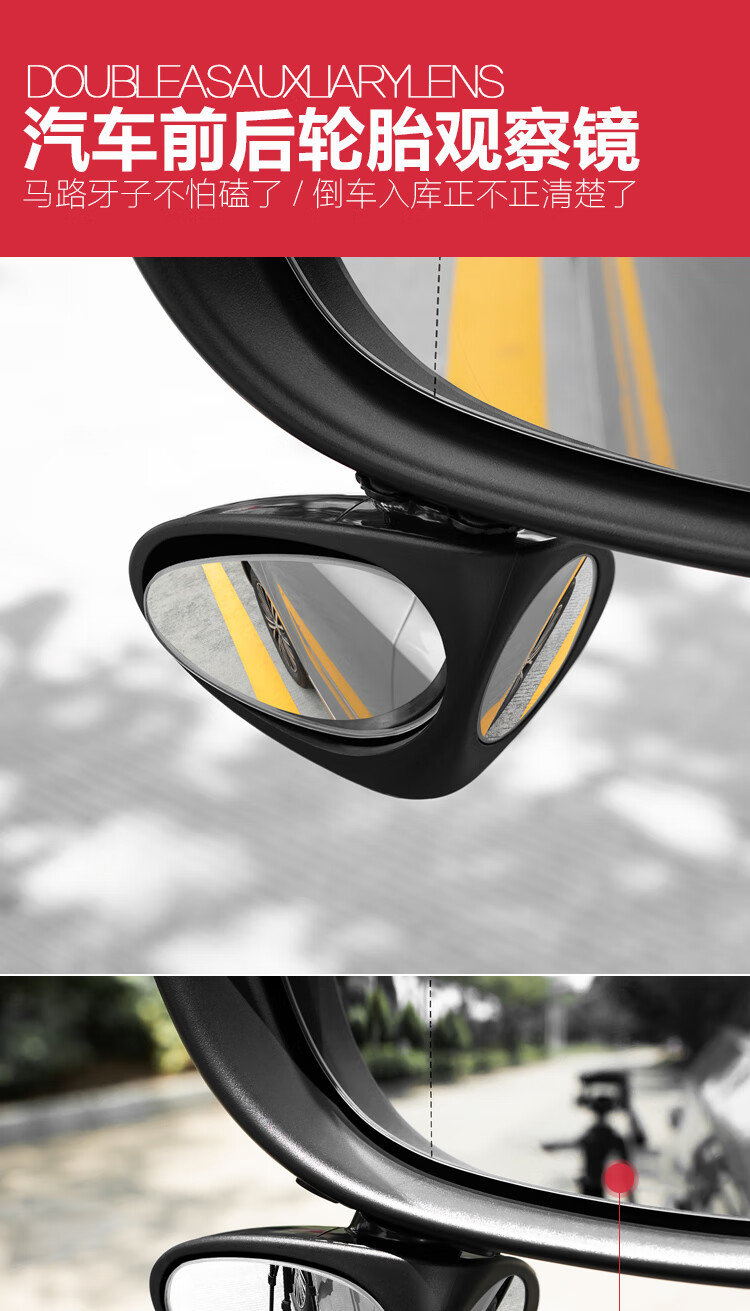 黑色右侧一个装【盲区镜】 适用于吉利新远景远景x1x6x3suv自由舰