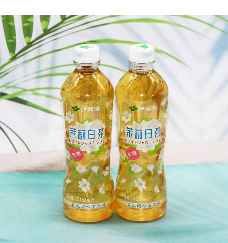 伊藤园500ml15瓶新日期伊藤园茉莉白茶w糖白茶饮料整箱便宜500ml15瓶