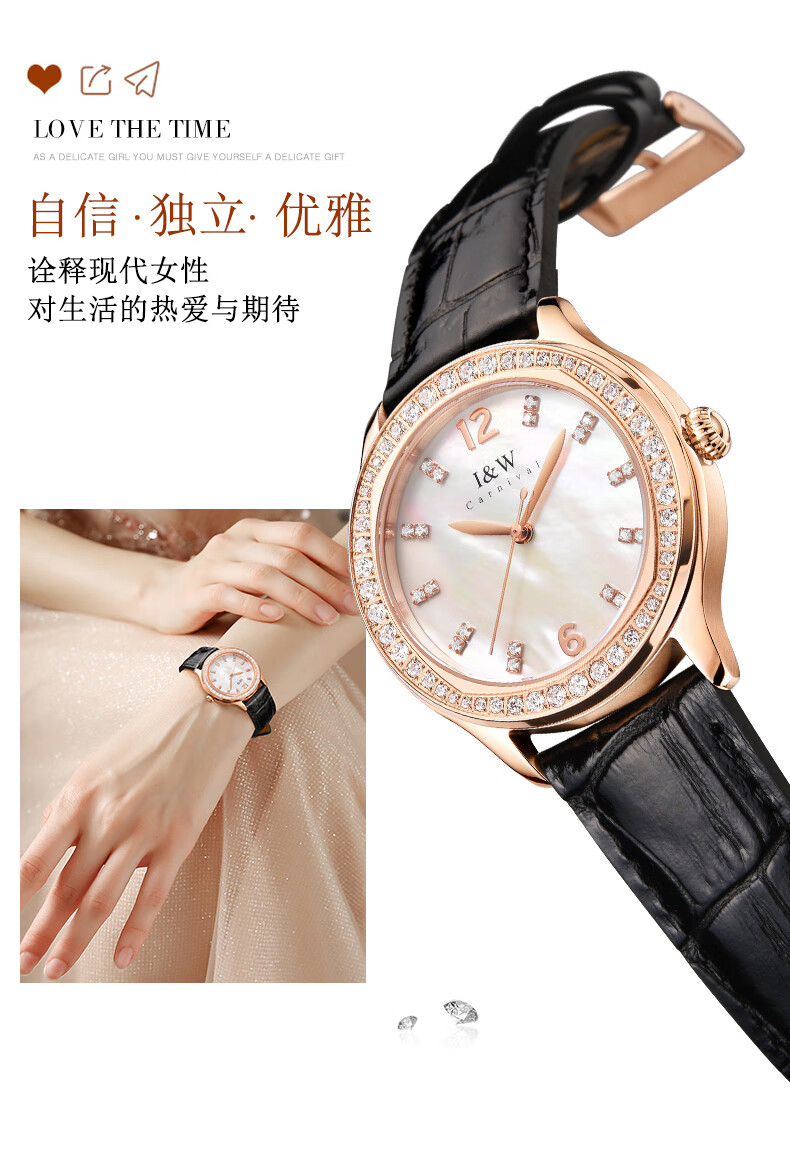 iw手表爱沃驰时尚女表新款夏季手表石英机械表韩版十大品牌表珍珠母贝