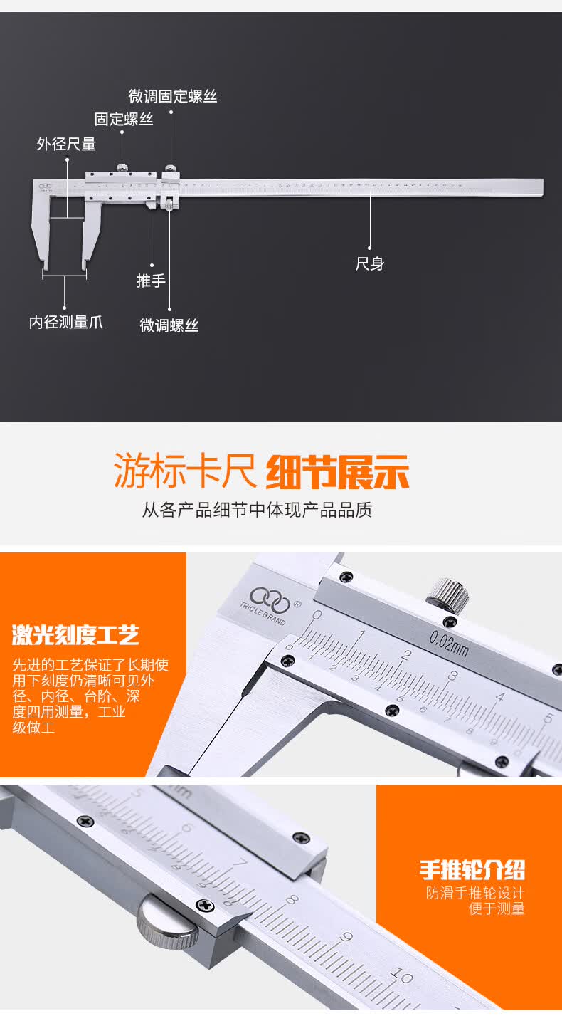 三圈游标卡尺高精度油标尺0150mm200mm300mm卡尺迷你非不锈钢0201006