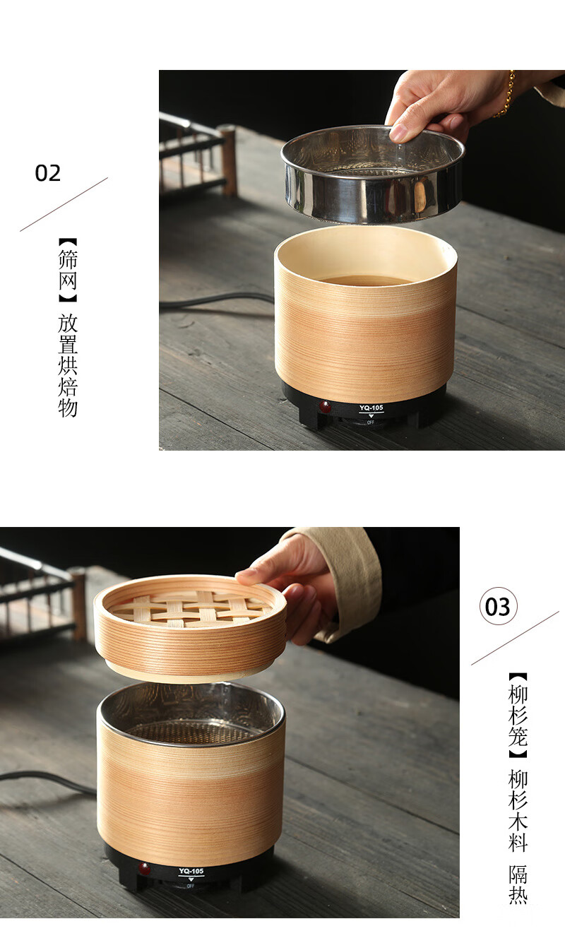 德国维尔纳von迷你茶香机焙茶器烘焙药材咖啡茶叶烘干家用小型提香机