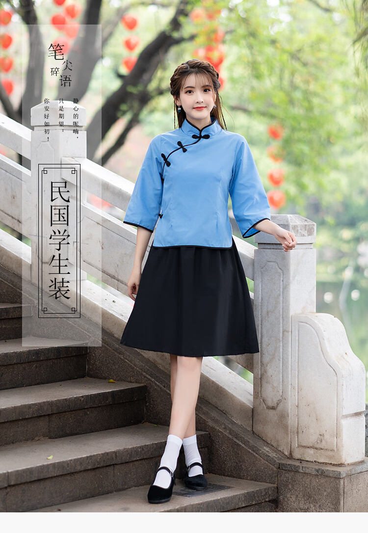 元旦年会过年合唱民国女五四青年装民国风女装中山装男班服舞台合唱