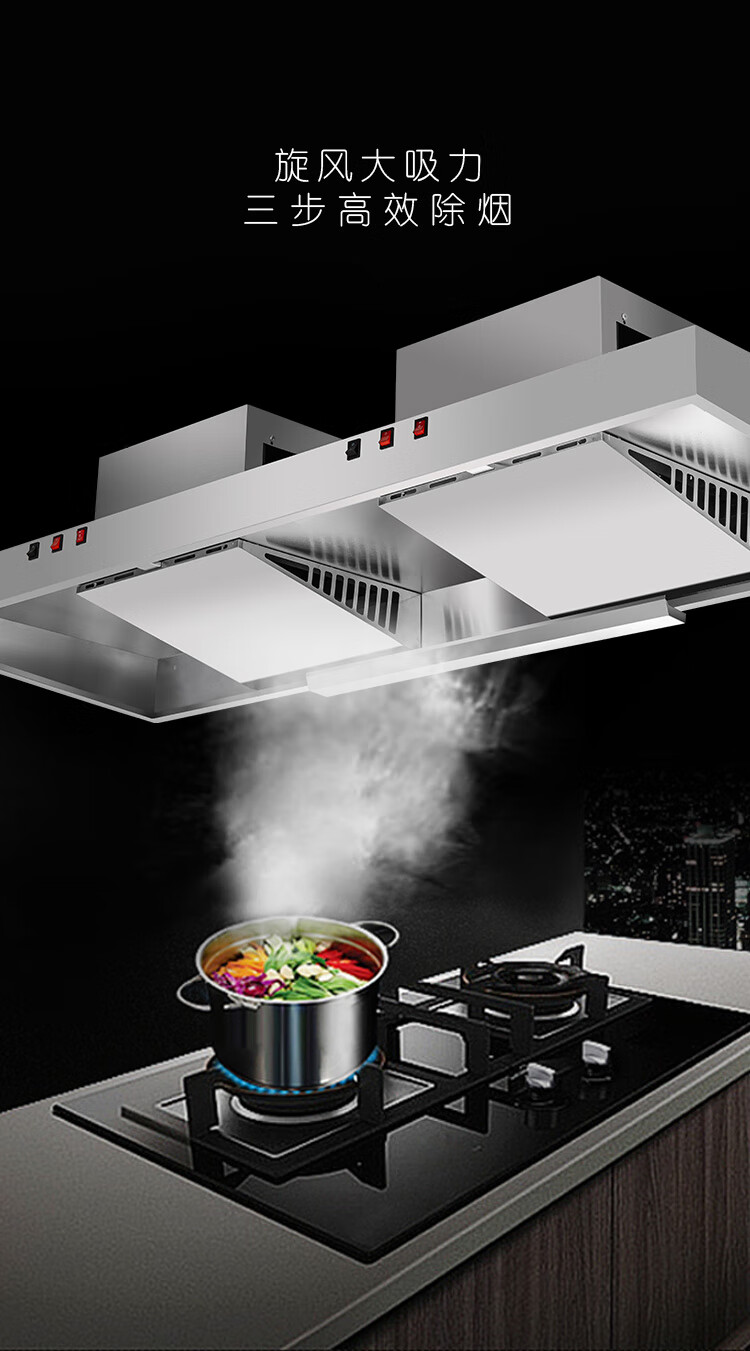 商用油烟机饭店餐饮小型抽油烟机大吸力排烟罩农村土灶烟机单风机