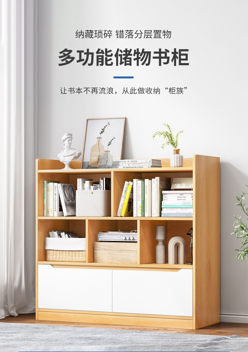 醉季 简易书架落地简约现代家用多功能客厅多层置物架卧室学生收纳 【升级柜门款】140×112cm-暖白色 多元储物 宽敞台面