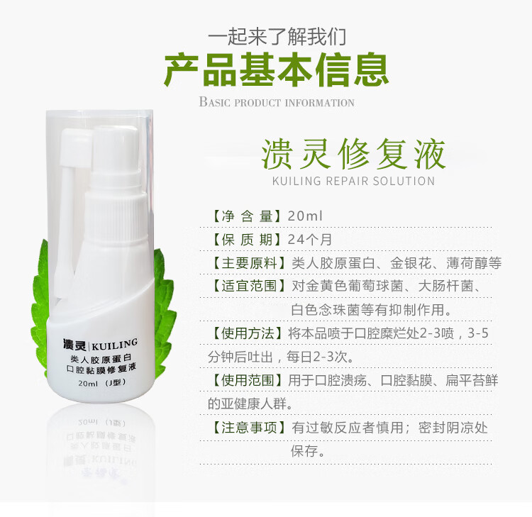 顺丰快递发货荣福l堂溃灵喷剂一盒装一盒效果装